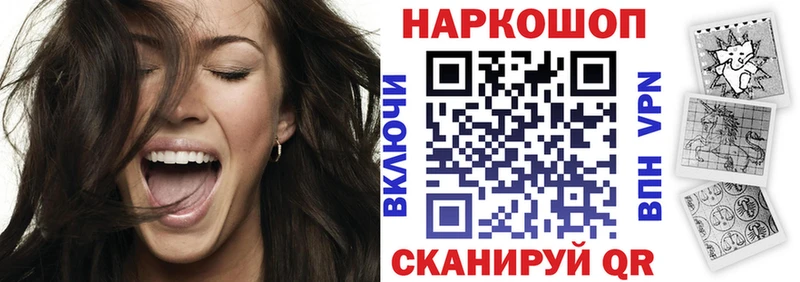 Какие есть наркотики Волхов КОКАИН Галлюциногенные грибы mega как войти Марихуана Мефедрон ГАШИШ
