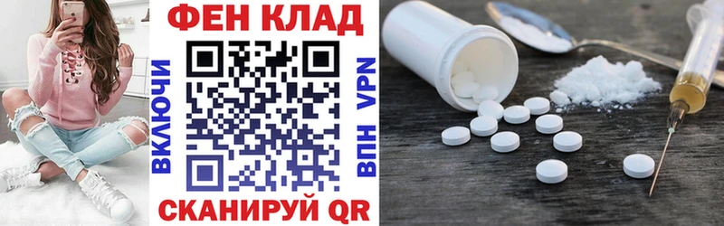 Amphetamine 98%  Волхов 
