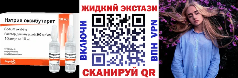 БУТИРАТ бутик  цены   Волхов 