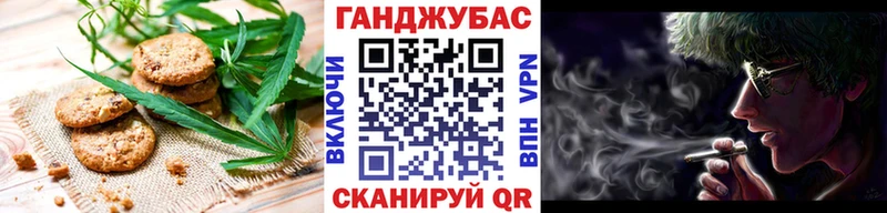 купить наркотик  Волхов  Еда ТГК марихуана 