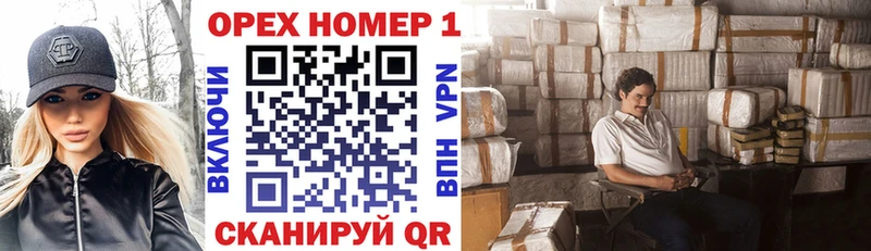 КОКАИН Эквадор  Волхов 