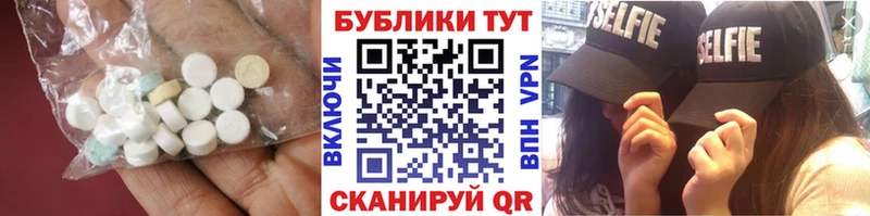 Ecstasy диски продажа наркотиков мега tor Волхов