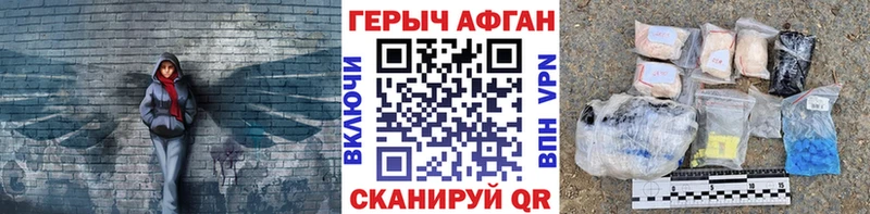 KRAKEN сайт  цена   Волхов  ГЕРОИН хмурый 