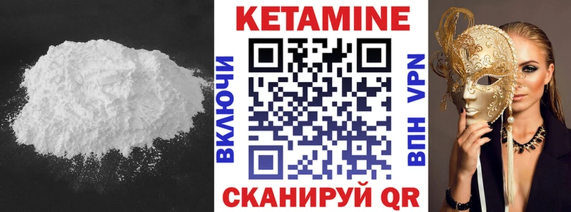 ссылка на мегу как войти  Волхов  КЕТАМИН ketamine 