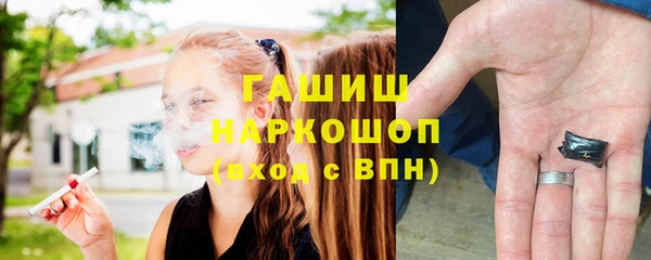 марки nbome Балахна