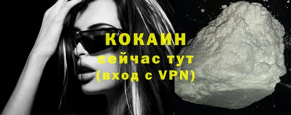 шишки Балабаново