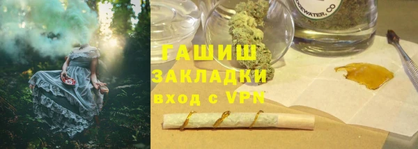 таблы Нязепетровск