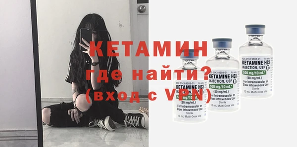 марки nbome Балахна