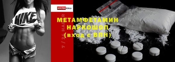 марки nbome Балахна