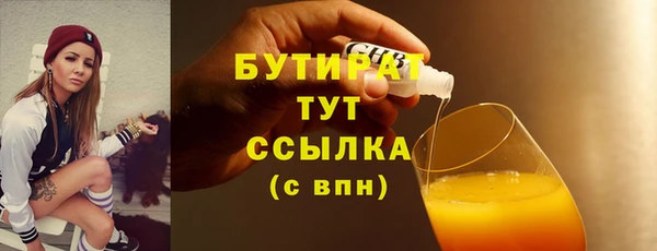 марки nbome Балахна