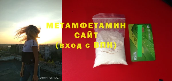 марки nbome Балахна