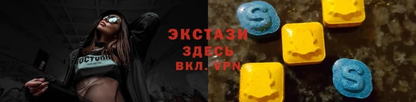 марки nbome Балахна