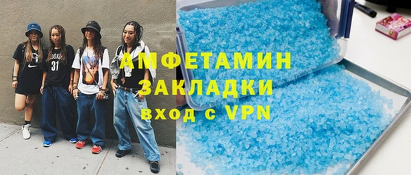 прущие крисы Баксан