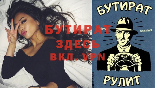 марки nbome Балахна