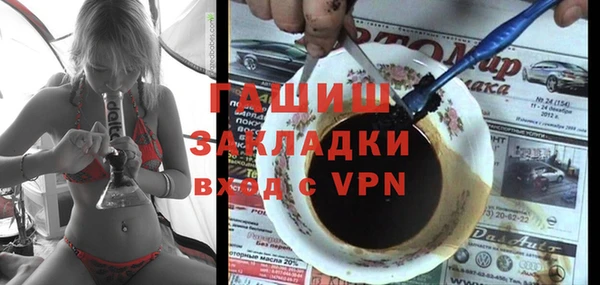 шишки Балабаново