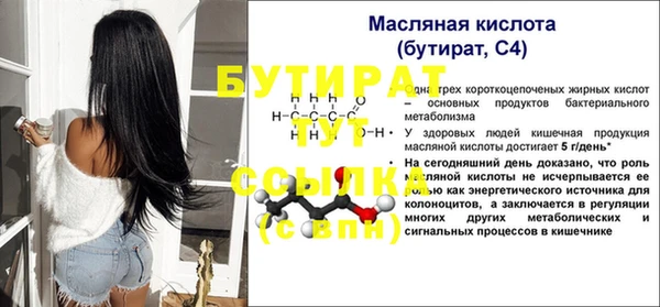 шишки Балабаново