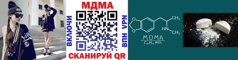 MEGA вход  Волхов  MDMA молли 