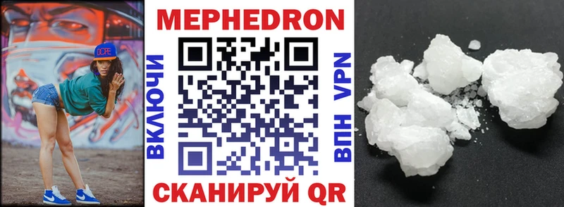 МЕФ VHQ  Волхов 