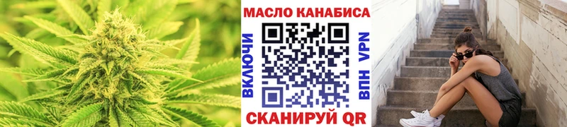 Дистиллят ТГК THC oil  Волхов 
